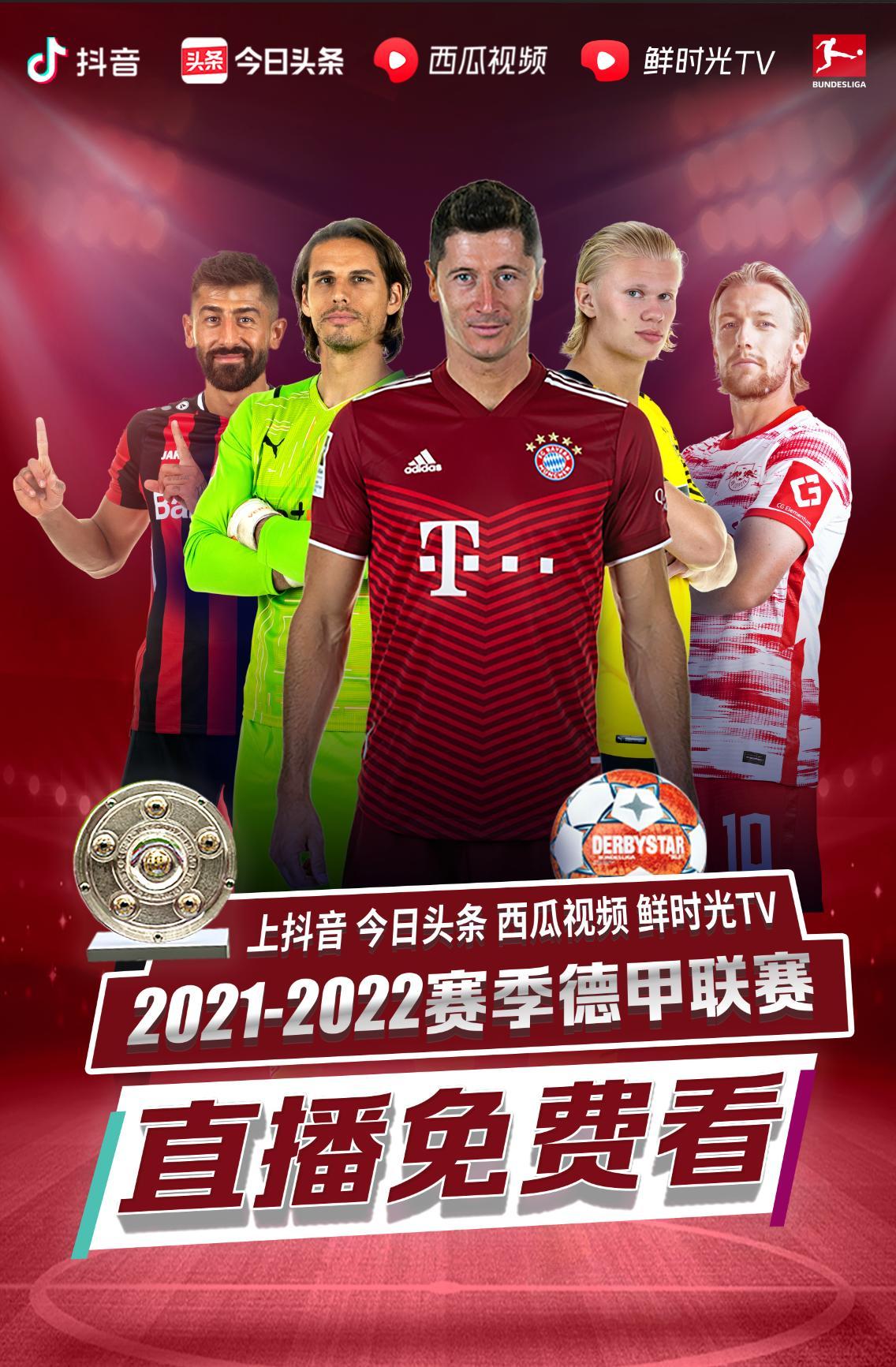 际化